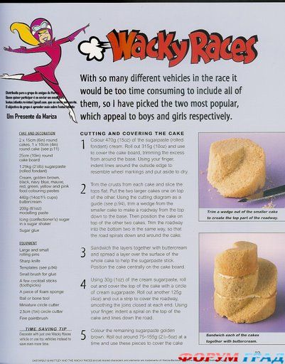 Торты от Диснея