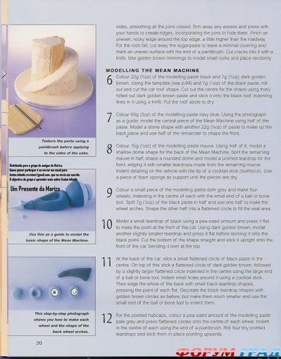 Торты от Диснея