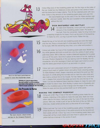 Торты от Диснея