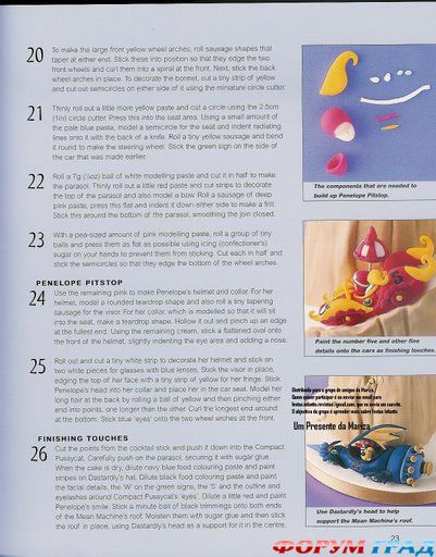 Торты от Диснея