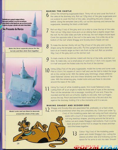 Торты от Диснея