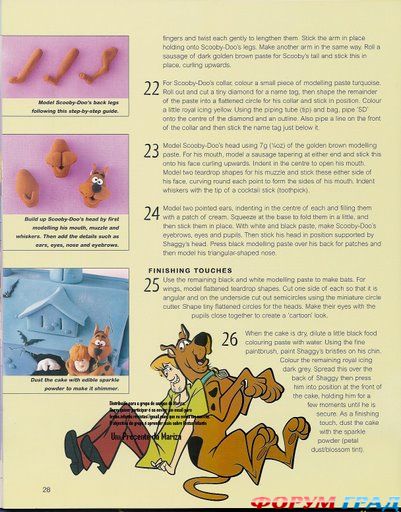 Торты от Диснея