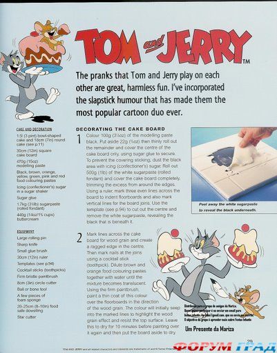 Торты от Диснея