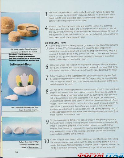 Торты от Диснея