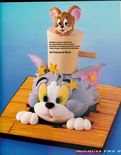 Торты от Диснея