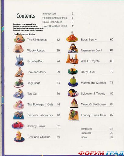 Торты от Диснея