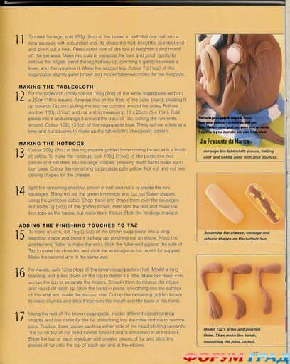 Торты от Диснея