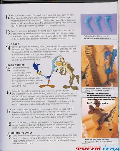 Торты от Диснея