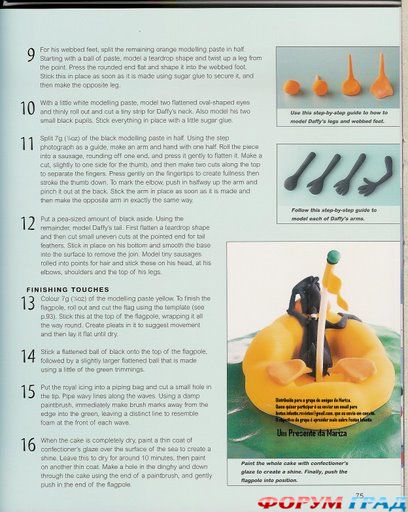 Торты от Диснея