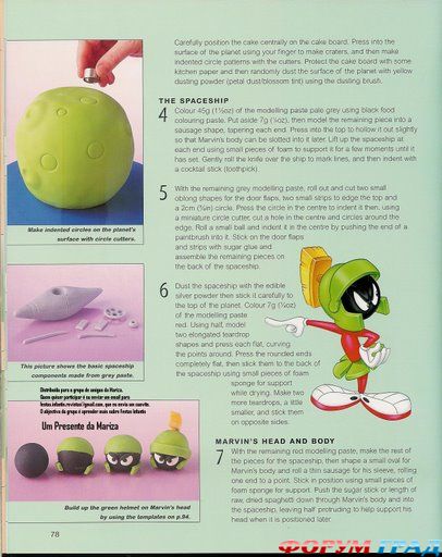 Торты от Диснея