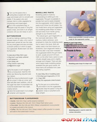 Торты от Диснея