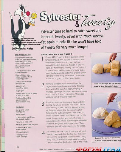 Торты от Диснея