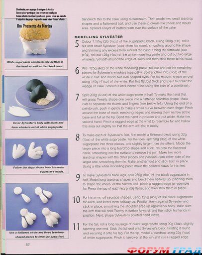 Торты от Диснея