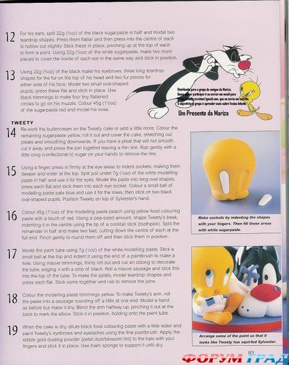 Торты от Диснея