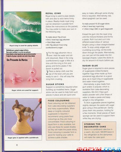 Торты от Диснея