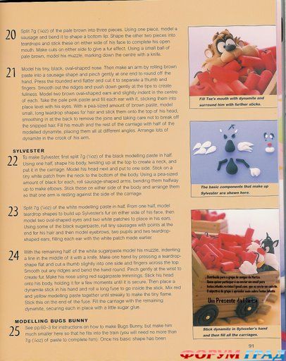 Торты от Диснея