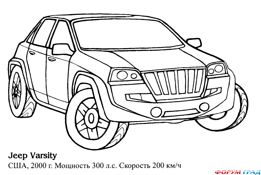 Легковые автомобили
