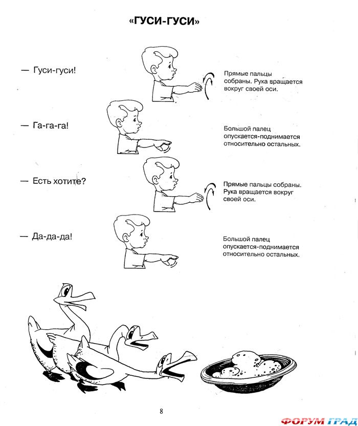 Детские игры- считалки