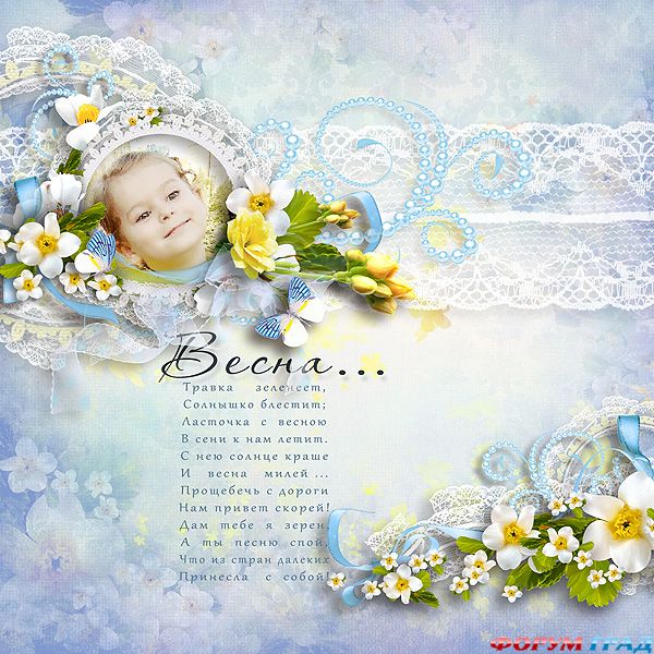 Весенний скрап-набор. Happy Easter.