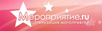 meropriatierulg