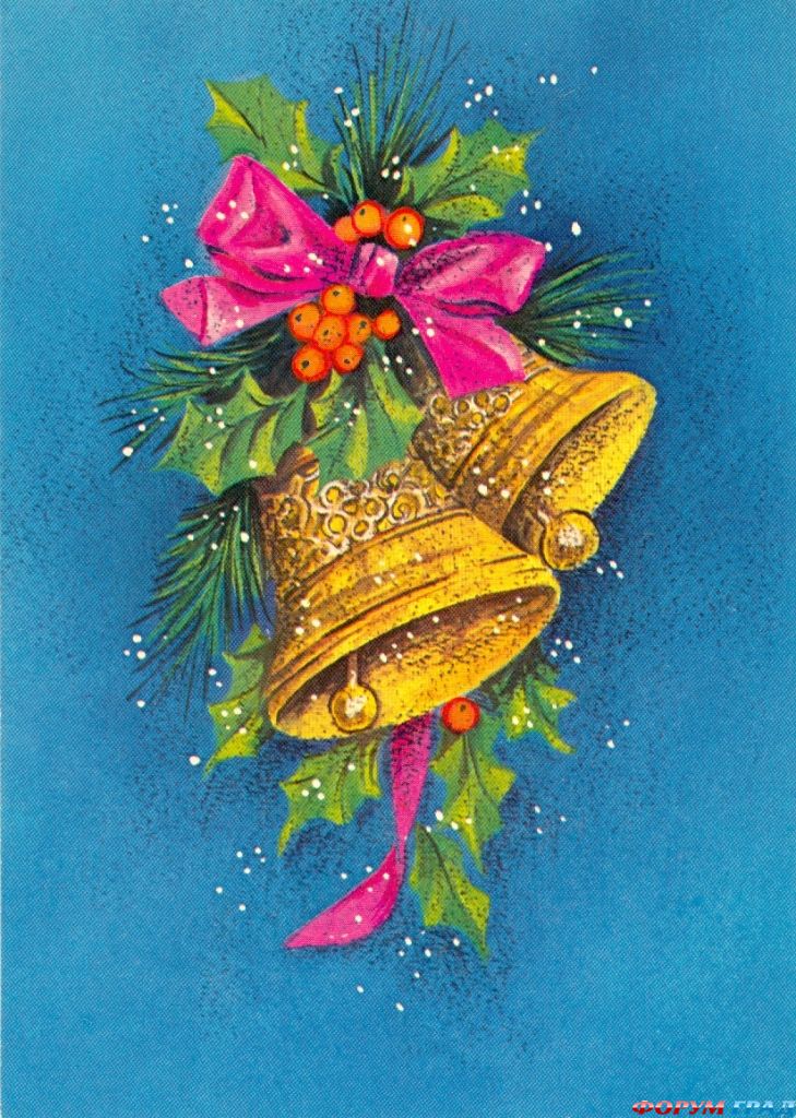 Новогодние открытки