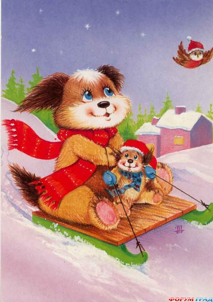 Новогодние открытки
