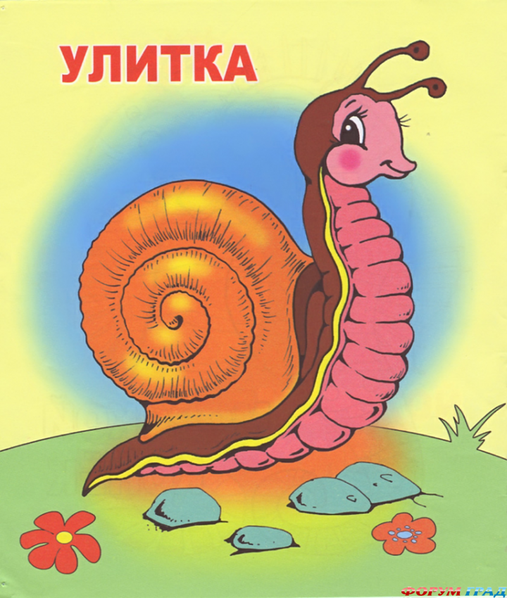 Раскраска - семейный аквариум
