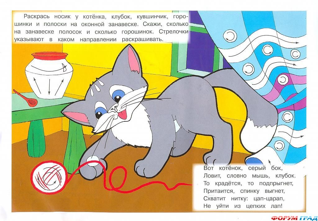 Талантливый малыш - Любимые питомцы
