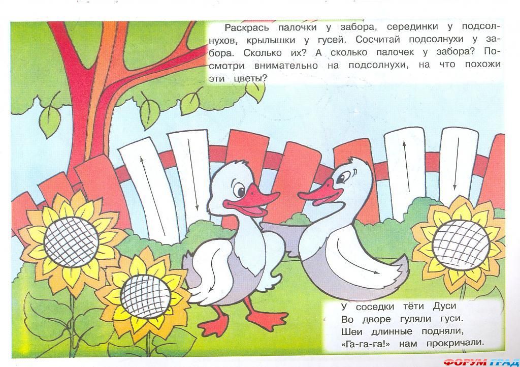 Талантливый малыш - Любимые питомцы
