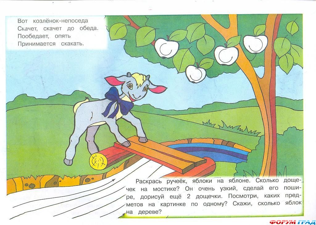 Талантливый малыш - Любимые питомцы
