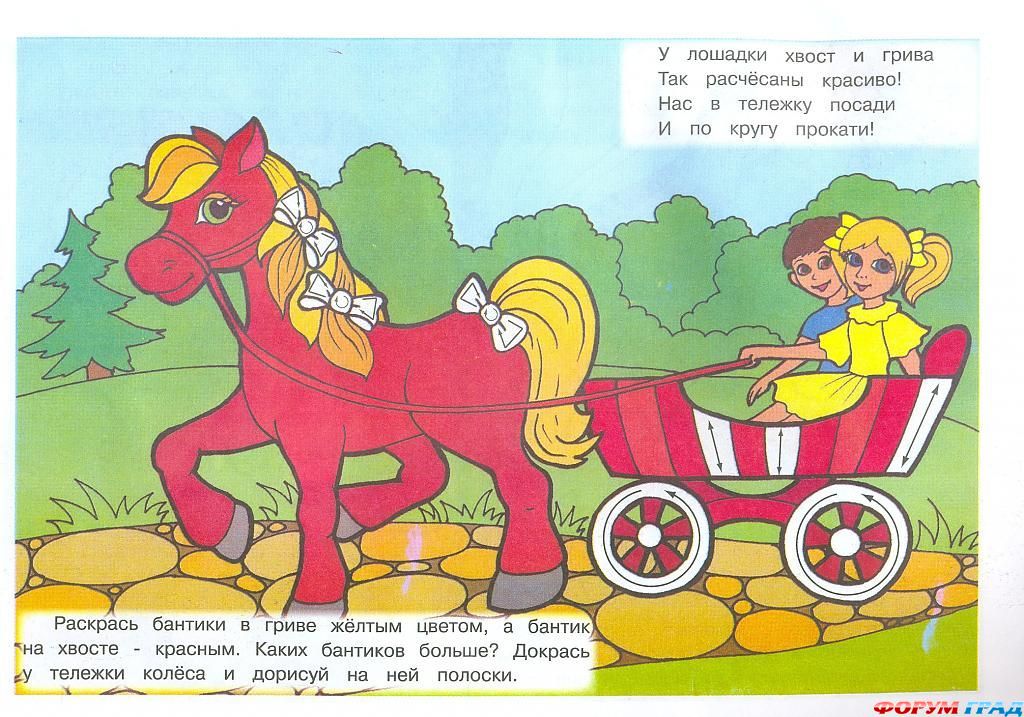 Талантливый малыш - Любимые питомцы