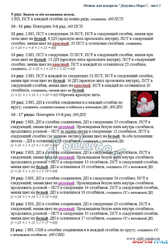 упаковка для подарков