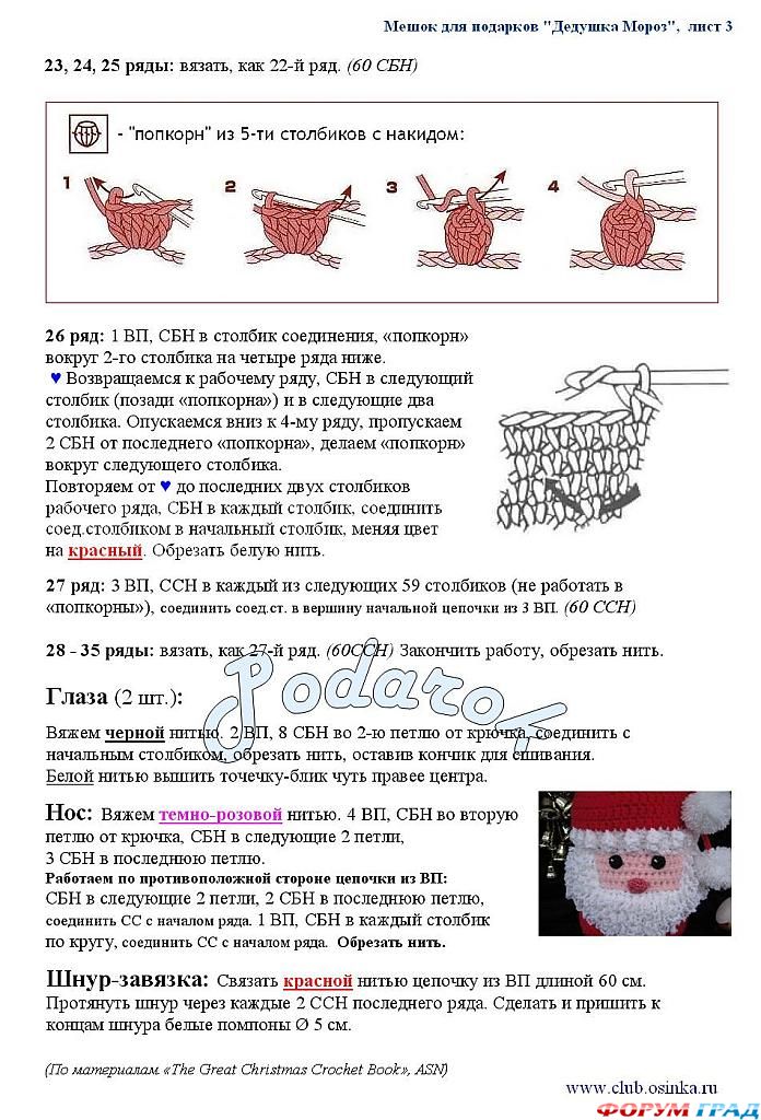упаковка для подарков