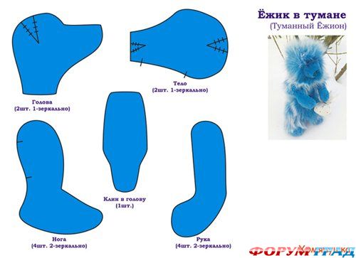 выкройки ежиков