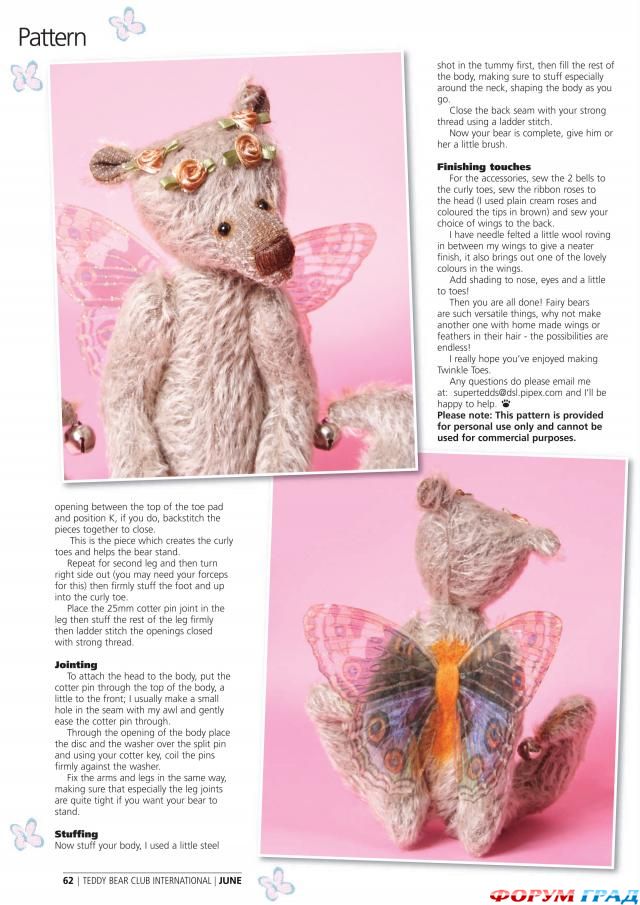 шьем мишек тедди