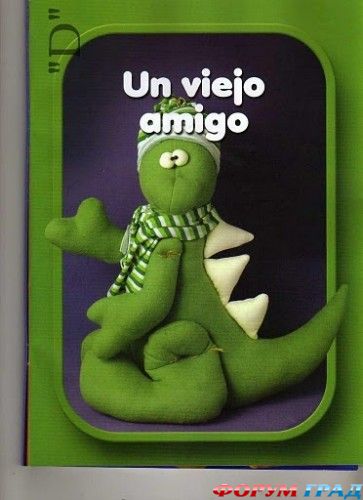 выкройки драконов