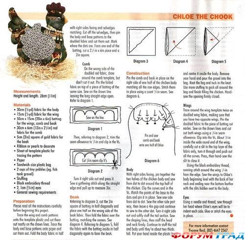 выкройки птиц