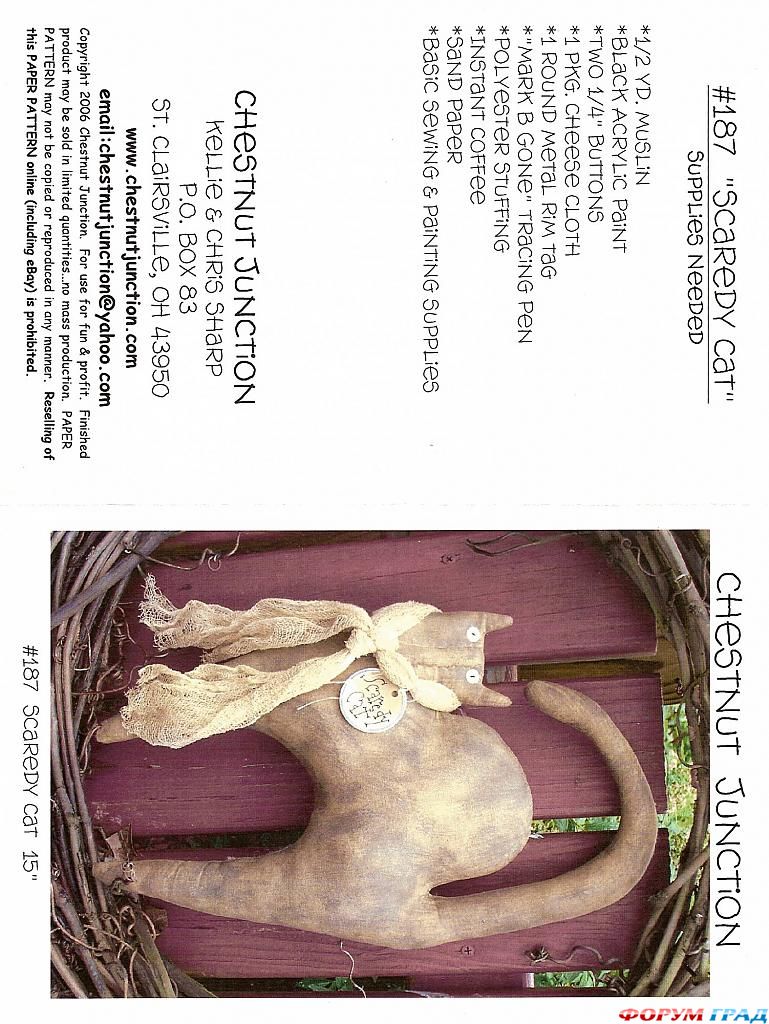 выкройки кошек