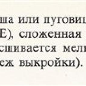 выкройки жирафов