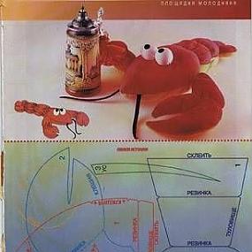 выкройки водных жителей