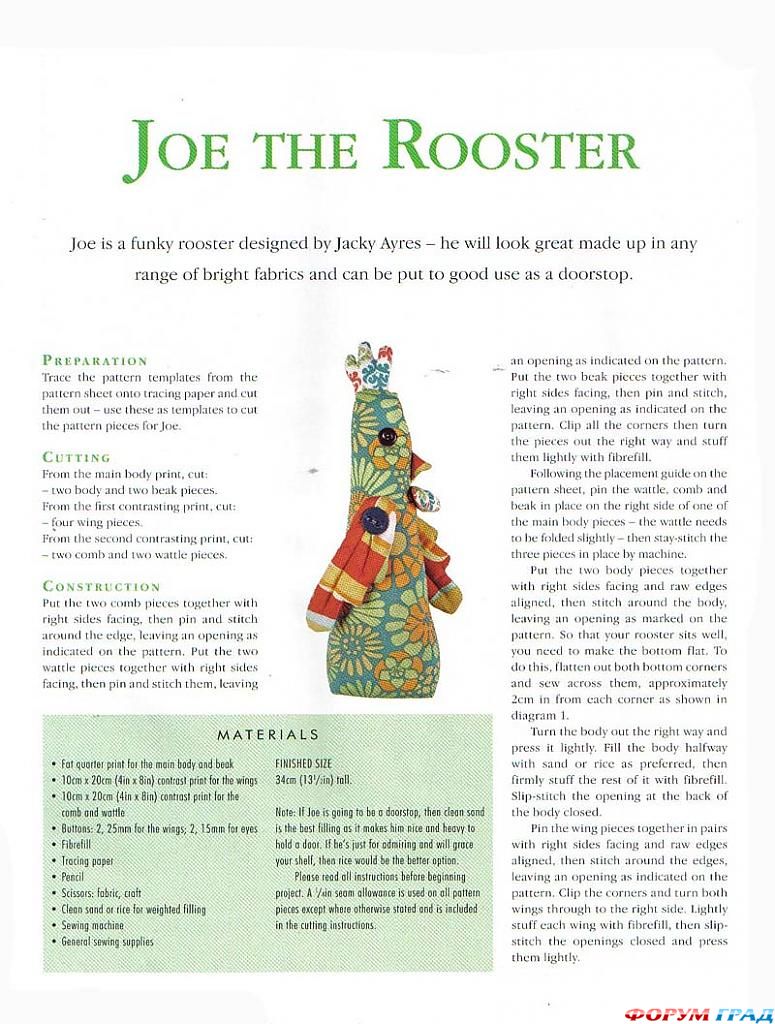 выкройки птиц