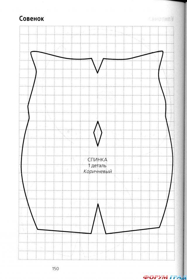 выкройки птиц