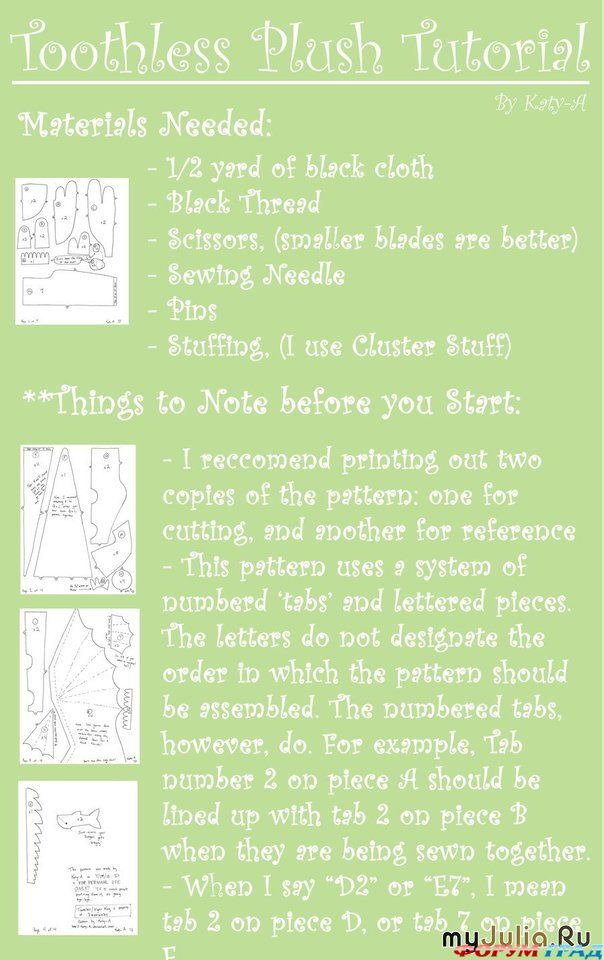 выкройки драконов