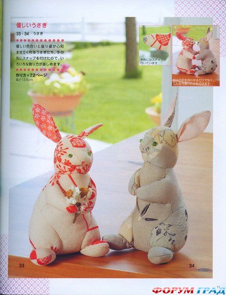 шьем зайцев кроликов