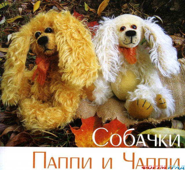 выкройки собак