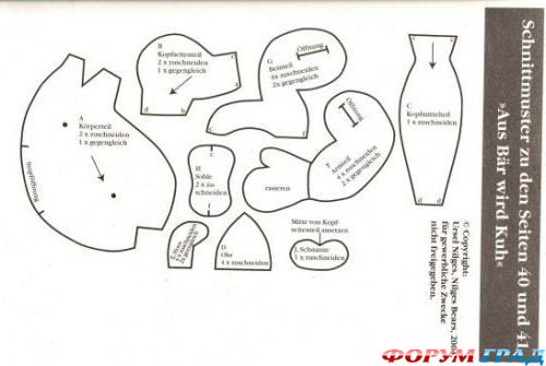 выкройки коров и быков