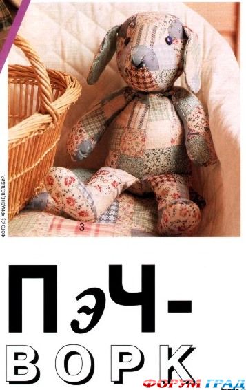 выкройки собак
