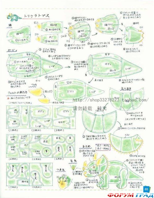 выкройки драконов и динозавров