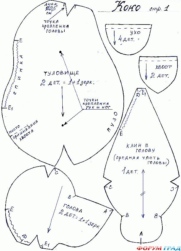 мишка тедди выкройка