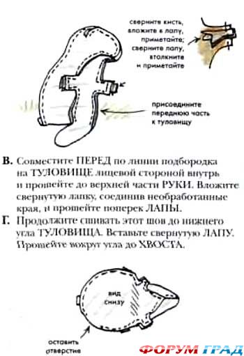 выкройка хомяка